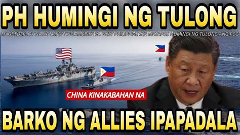 ALLIES MAGBABANTAY AMERIKA Magpapadala Ng Mga ASSET Sa WEST PH SEA