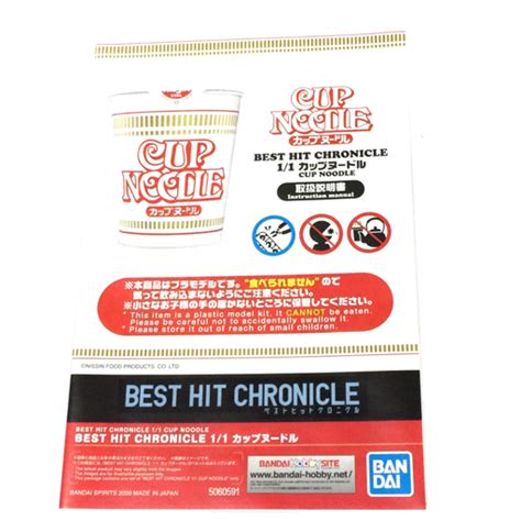 Yahoo オークション バンダイ BEST HIT CHRONICLE 1 1スケール カッ