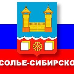 Усолье-Сибирское — Фото | OK.RU