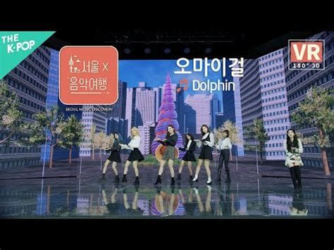 [OH MY GIRL - Dolphin] Oh My Girl's Enchanting Dolphin Stage with ...