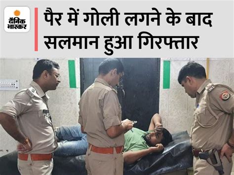 Notorious First Cut The Businessman S Neck With A Knife Then Shot Him In The Chest मेरठ में