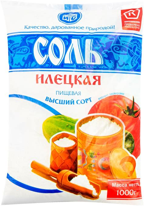 Соль ИЛЕЦКАЯ помол №1 высший сорт, 1 кг - 10 шт. - купить с доставкой ...