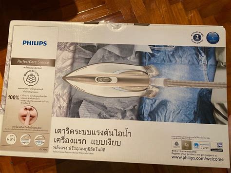 Philips PerfectCare Silence Iron GC9540 TV Home Appliances Irons