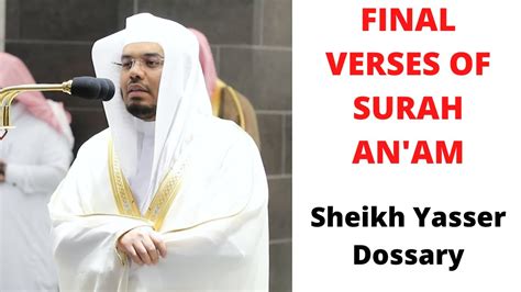 Final Verses Of Surah Anam Sheikh Yasser Dossary Amazing Quran Recitation Youtube