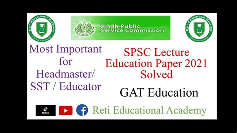 Spsc Lecturer Education Past Paper Preparation For Headmaster