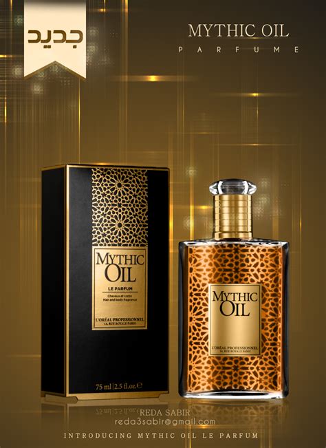 MYTHIC OIL on Behance