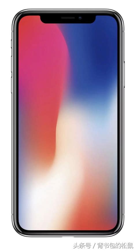 蘋果將發布三款iphone！廉價版iphonex是怎麼回事 每日頭條