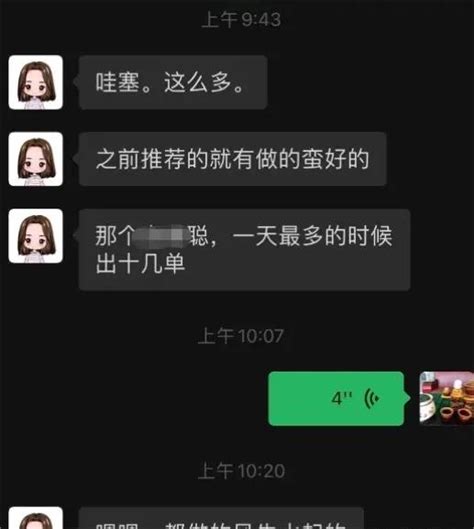 不上班也能还完花呗！！普通人是怎么做副业的？ 知乎