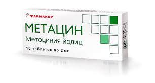 Метацин (Methacin): описание, рецепт, инструкция