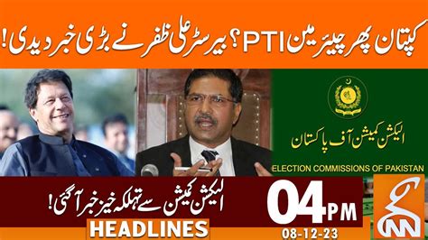 Imran Khan Again Chairman Pti News Headlines 04 Pm 08 December 2023 Gnn Youtube