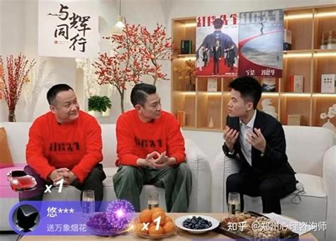 董宇辉说“理解才是人生的解药”，这话也适用于家庭教育 知乎