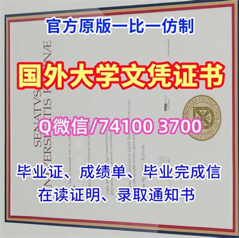 原版制作美国亚利桑那州立大学毕业证（asu毕业证书）毕业证明认证可查 Ppt