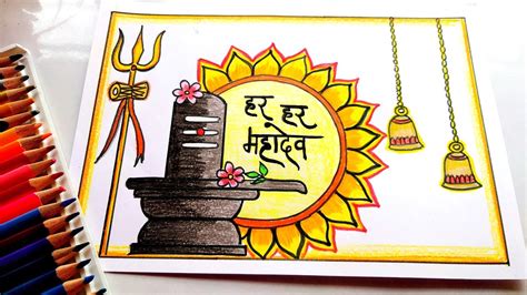 Mahashivratri Easy Drawing Step By Step Maha Shivratri Special Drawing