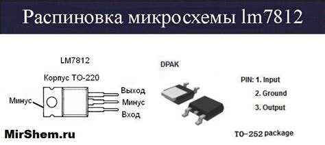Lm7812 datasheet - Key specifications, pinout, and applications