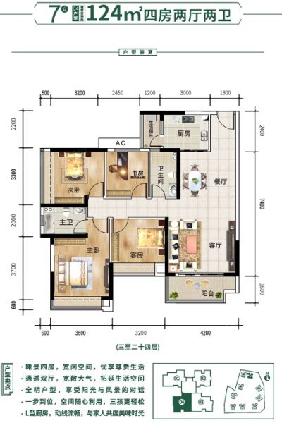 云星钱隆誉园图片相册云星钱隆誉园户型图样板间图装修效果图实景图 韶关房天下