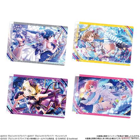 ラブライブ！スクールアイドルフェスティバル All Stars ウエハース2 20個セット 食玩 画像一覧