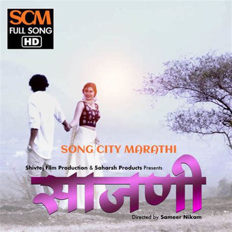 Sajani Song Download: Sajani MP3 Marathi Song Online Free on Gaana.com