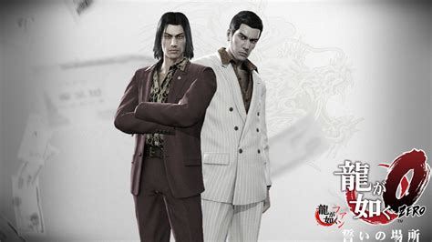 Ryu Ga Gotoku 0 Wallpaper 39 By Ryugagotokufan On Deviantart