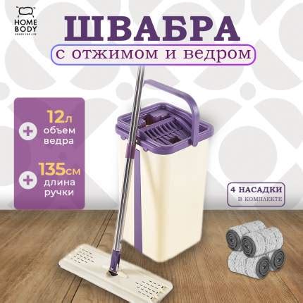 Швабры с отжимом и ведром - купить ведро с отжимом и шваброй, цены на ...