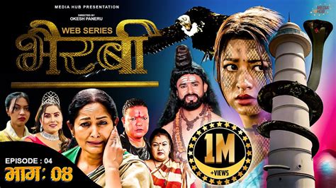 Bhairabi भरब Nepali Web Series Episode 04 30 Oct 2023