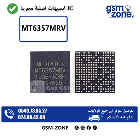 Gsm