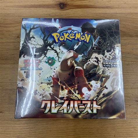 ポケモンカード クレイバースト シュリンク付き1box ポケモンカードゲーム