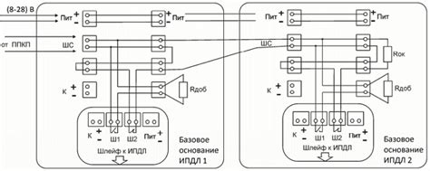 Схема ипдл д ii 4р схема подключения