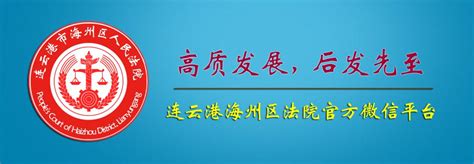 【法官办案手记】温情调解守护成长 让“有温度” 的司法温润人心澎湃号·政务澎湃新闻 The Paper