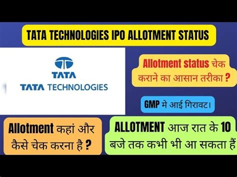 Tata Technologies Ipo Allotment Status How To Check Tata Technology