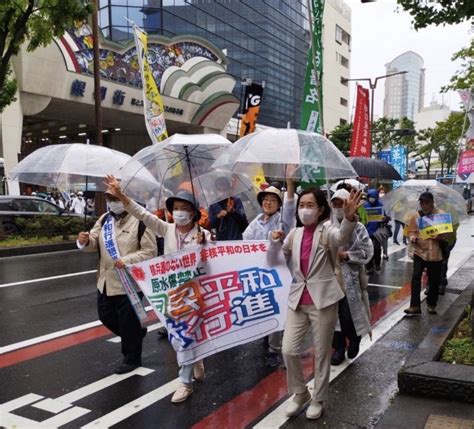 原水爆禁止国民平和大行進が神奈川県入り。午後、六郷土手で東京から神奈川へ引継ぎ集会 日本共産党 南関東ブロック比例予定候補 はたの君枝