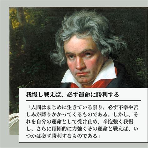 ベートーベンとはどんな人？生涯・年表まとめ【性格や功績、死因も簡単に紹介】 レキシル Rekisiru