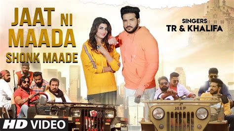 Jaat Ni Maada Shonk Maade Full Video Song Tr Feat Khalifa Sonika