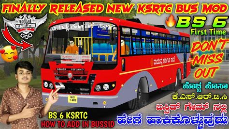 Bs 6 Ksrtc Bus Mod For Bussid 🤩 New Karnataka Ksrtc Bs 6 Bus Mod Added