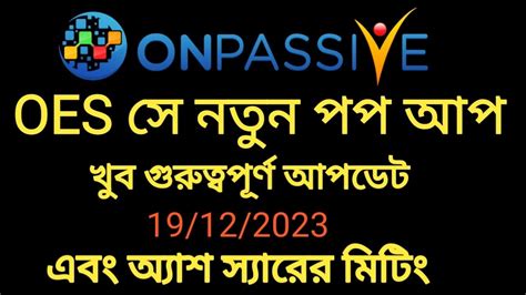 Onpassive Ecosystem New Pop Up Onpassive New Update Onpassive