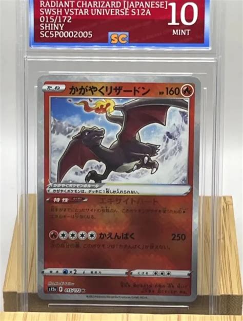 Radiant Charizard Vstar Universe Radiant Psa Sc Jap