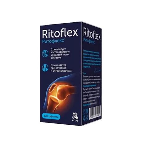 Mediscom.com.coRitoflex Glucosamine 500 + Chondroitin 500 - [120 tablets]