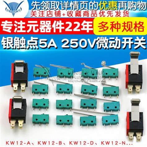 Silver Contact A V Micro Switch Kw Travel Limit Switch Contact