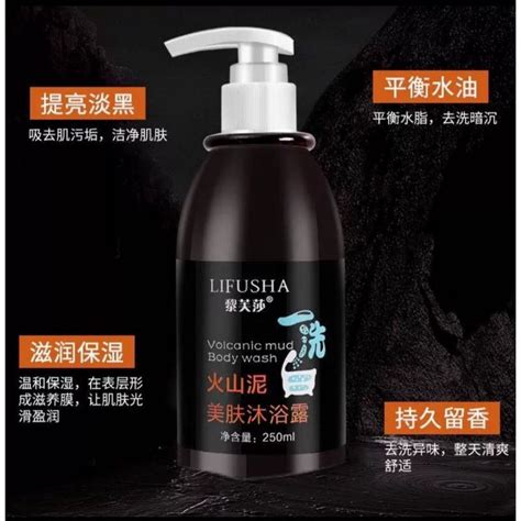 Original Lifusha Badan Putih Volcanic Mud Body Wash Shower Ml Whole