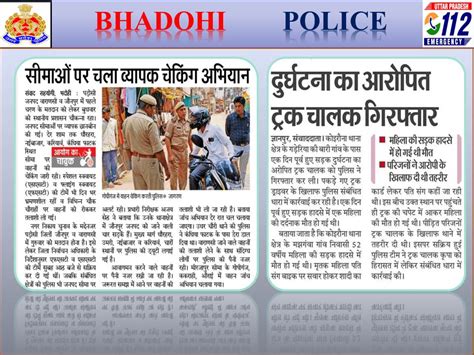 Bhadohi Police On Twitter