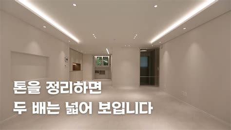 세로 영상 33평이라고 톤을 정돈하니 두 배는 넓어 보이는 듯한 집 잠실 트리지움 33평 인테리어 30평대아파트