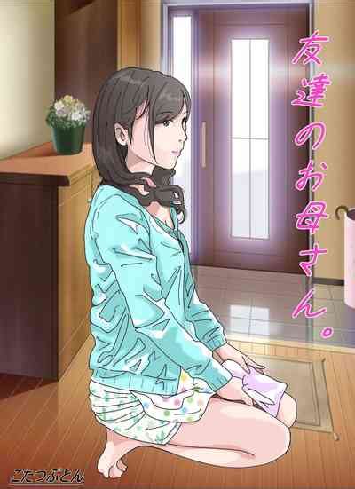 Tomodachi No Okaa San Nhentai Hentai Doujinshi And Manga