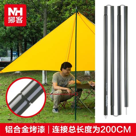 Naturehike New Sturdy Aluminium Alloy Awning Rod Outdoor Support Pole