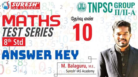 Test Tnpsc Group Ii Iia Free Maths