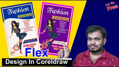 How To Make Flex Design In Coreldraw How To Make Flex Design How To