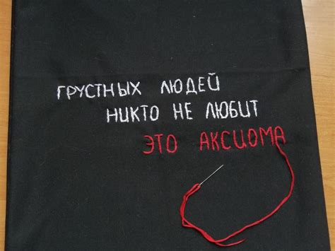 Вышивка на шопере | Швейные поделки, Поделки, Футболки