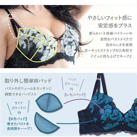フランデランジェリー fran de lingerie リュクスセクシーすっきりラインの谷間メイクブラ ワンダーリフトブラクロスコード ブラジャー ブラック ファッション通販