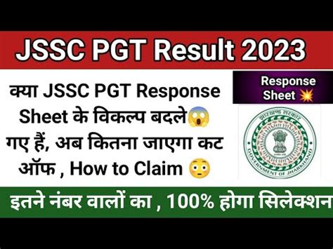 Jssc Pgt Result 2023 Jssc Pgt Cut Off 2023 Response Sheet Option