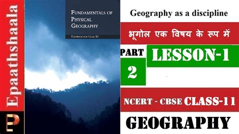 Ncert Chapter Geography As A Discipline Class Geography Part