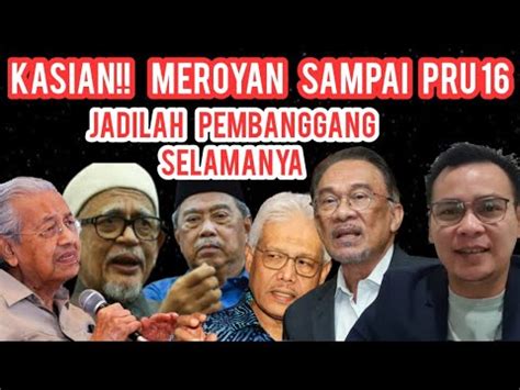 MEROYANLAH SAMPAI PRU16 JADI PEMBANGKANG MEMBANGGANG SELAMANYA