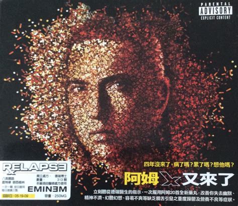 Eminem Relapse 2009 Slipcase Cd Discogs